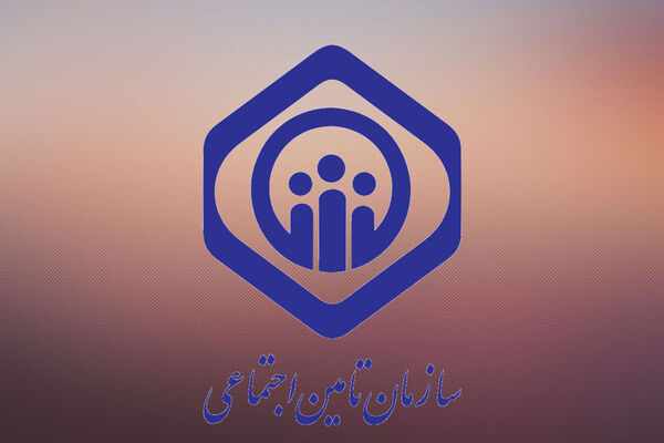 توضیح اساسی تأمین اجتماعی درباره معوقات بازنشستگان 