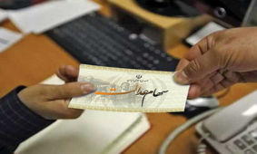 خبر خوب برای سهامداران عدالت / زمان واریز سودتان اعلام شد !