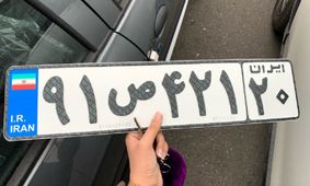 جدیدترین خبرها درباره تغییر بزرگ پلاک خودروها + اطلاعات کامل