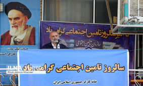 در گردهمایی بازنشستگان تامین اجتماعی چه گذشت؟