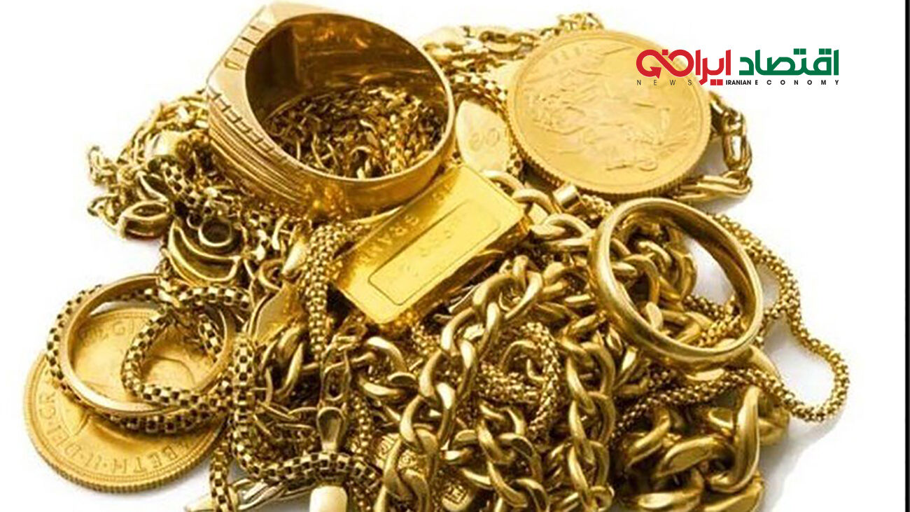 خریداران طلای دست دوم حتما بخوانند + دلیل کاملا فنی و اقتصادی