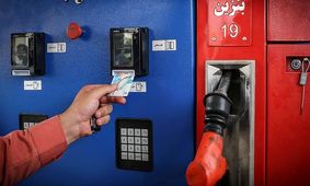 بمب خبری بازار سوخت؛ زمان افزایش قیمت بنزین اعلام شد!