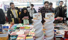 نمایشگاه کتاب با فروش ۳۳۹ میلیارد تومانی به ایستگاه آخر رسید / صدور رای انظباطی برای غرفه های متخلف