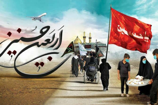 ثبت نام وام اربعین 1404 برای بازنشستگان