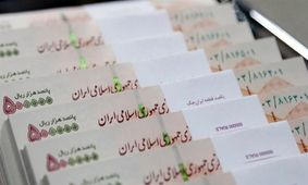 حق عائله‌مندی به 2100 هزار تومان و حق اولاد به 1719 هزار تومان رسید