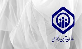 خرید طلا یا پرداخت حق بیمه؟/ مشاور عالی تامین اجتماعی شفاف‌سازی کرد