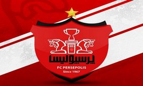 مبالغ نجومی بانک شهر برای تسهیلات پرسپولیسی ها