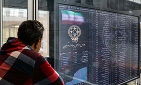 ریزش بورس در یکشنبه ادامه‌دار خواهد بود؟ / پیش‌بینی بورس امروز 