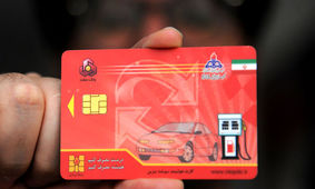 خبر مهم درباره کارت سوخت / سهمیه جدید در راه است؟
