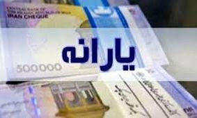 ​مبلغ یارانه‌ تغییر می‌کند؟ / خبرهای مهم از زبان سخنگوی اقتصاد​ی دولت