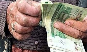  میزان افزایش حقوق کارگران چند درصد خواهد بود؟ 