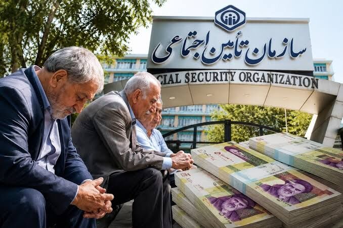 خبر مهم برای بازنشستگان تأمین اجتماعی