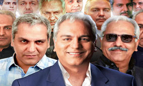 آیا میدانستید مهران مدیری از کله‌پاکنندگان منافقین بوده است !