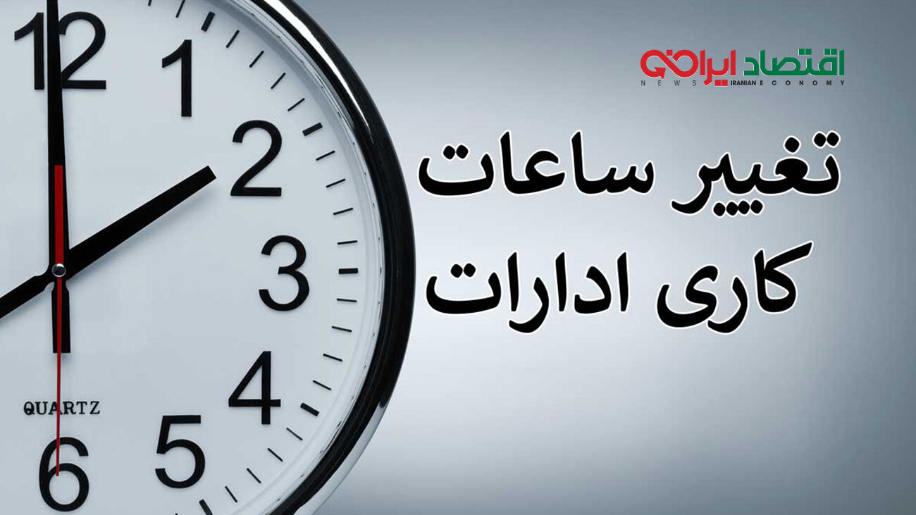 خبر مهم یک نماینده برای کارمندان دولتی