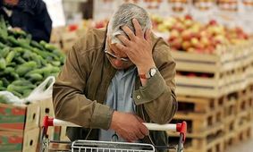 ۲۵ میلیون ایرانی رسماً بیچاره شدند