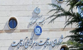  روز سرنوشت ساز بازار خودرو فرا رسید
