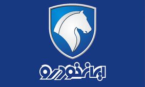 ۲ خودرو برقی به سبد فروش ایران خودرو  اضافه شد 