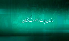 پشت پرده صادر نشدن حکم قطعی خودروساز متخلف چیست؟