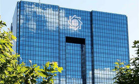 قانون جدید بانک مرکزی به شبکه بانکی کشور ابلاغ شد + جزئیات
