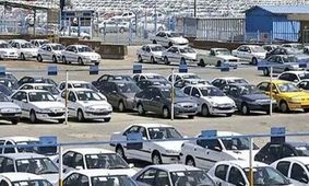 قیمت خودرو امروز 20 مهر 1404 / کدام خودروها گران و ارزان شدند؟ + جدول