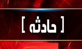 انفجار در یکی از مراکز سپاه در دامغان