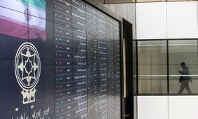 حال ناخوش بازار سهام در آخرین روز کاری هفته / ادامه روند قرمز در شاخص‌های بورس