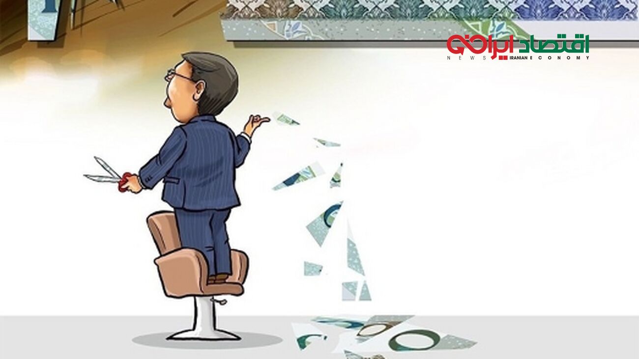 اسراری که در مورد حذف چهار صفر از پول ملی فاش شد!