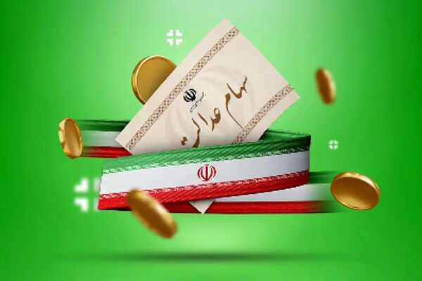 سهام عدالت ۵۰۰ هزار تومانی‌ها در مسیر صعود