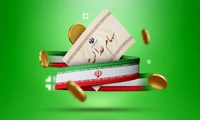 سهام عدالت ۵۰۰ هزار تومانی‌ها در مسیر صعود