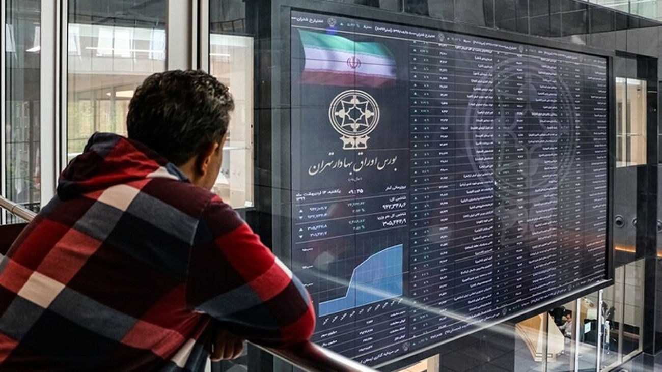 خبر فوری بورسی/ تغییرات مهمی در فعالیت صندوقها رخ داد!