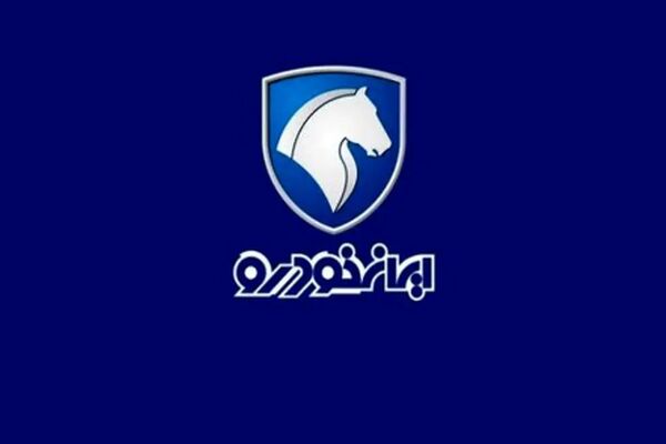 هشتمین دوره قرعه‌کشی ایران خودرو پایان یافت/ تکلیف طرح فرسوده مشخص شد!