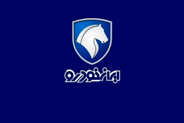 هشتمین دوره قرعه‌کشی ایران خودرو پایان یافت/ تکلیف طرح فرسوده مشخص شد!