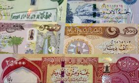 قیمت دینار عراق امروز چهارشنبه 12ذر ماه 1404