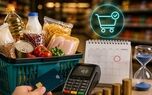حذف کالابرگ آبان 1405برای این دهک‌ها قطعی شد + جزئیات