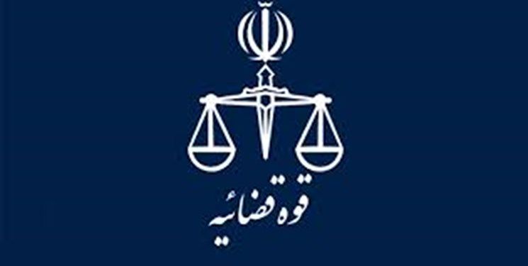 توضیحات قوه قضائیه درباره محکومان مشهور: بابک و شهرام زندان، الباقی آزاد