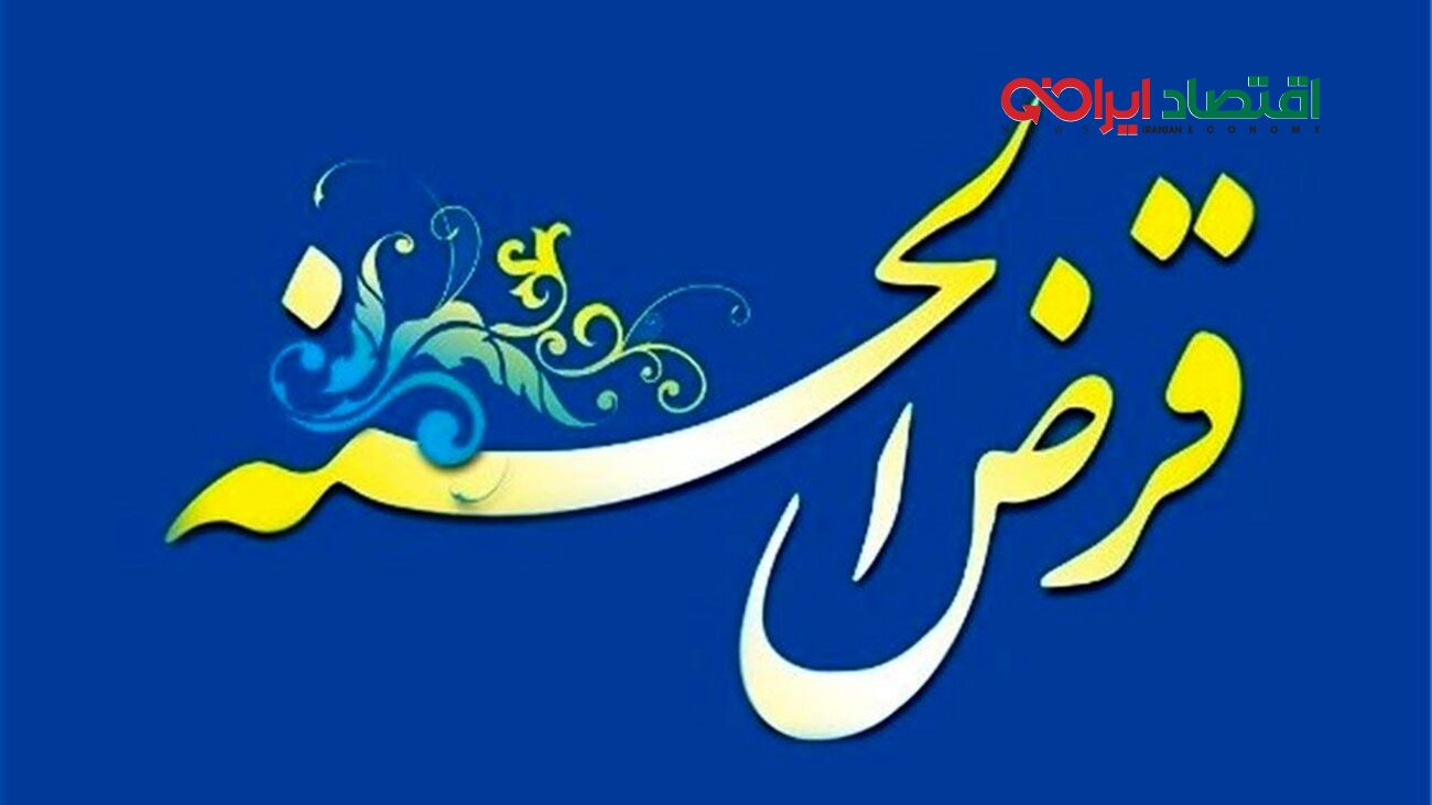 به راحتی وام 300 میلیونی از این بانک بگیرید+نحوه ثبت نام