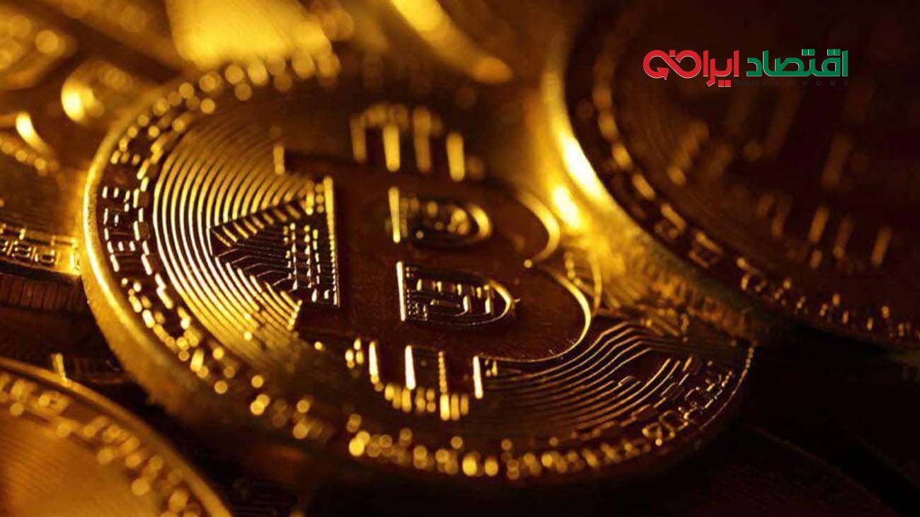 قیمت بیت‌ کوین امروز ۲ آبان ۱۴۰۵