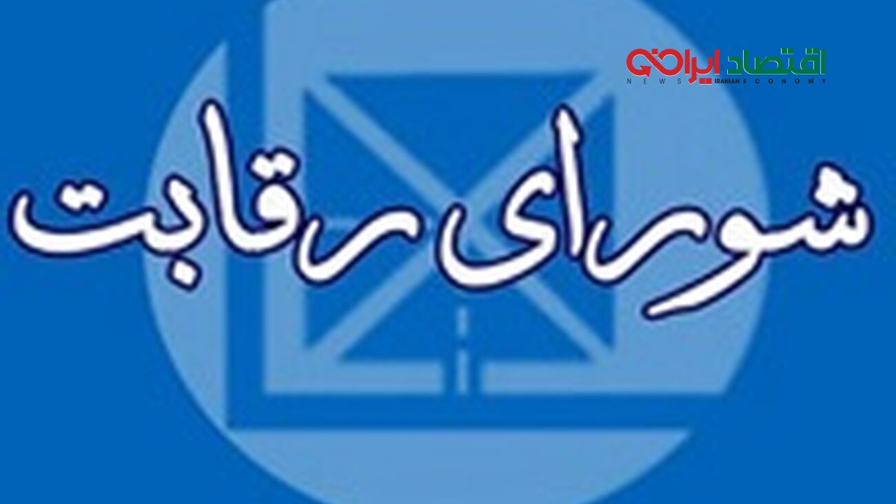 سیگنال مثبت شورای رقابت به بازار خودرو! / این گروه به خریدارن خودرو می پیوندند