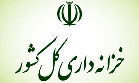 
وضعیت اقتصادی کشور در آستانه تغییر دولت/خزانه چه می‌گوید؟