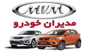 جدول جدید مدیران خودرو در بازار / ارزانترین شاسی بلند چند ؟!