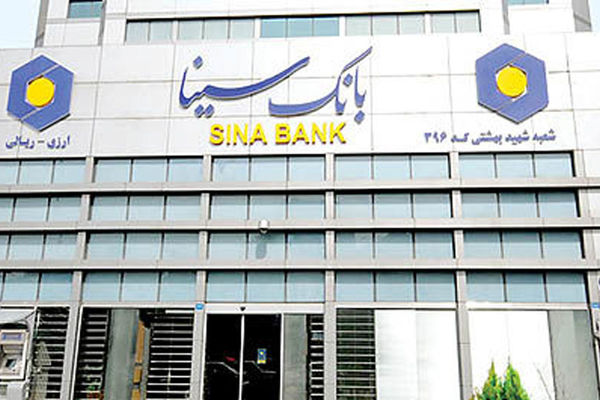 چگونه 100 میلیون تومان بگیریم؟ / وام شگفت انگیز این بانک را از دست ندهید + لینک ثبت نام