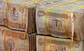 قیمت دینار عراق امروز چهارشنبه 6 اسفند ۱۴۰۴