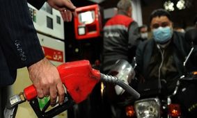 چرا دولت اصلاح قیمت بنزین را ضروری می‌داند؟