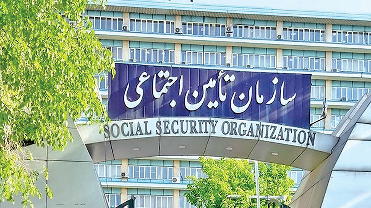 فوری/ کسانیکه بیمه تامین اجتماعی هستند بخوانند