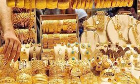 هشدار درباره مالیات طلا؛ فریب نخورید