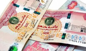 قیمت درهم امروز پنجشنبه 20 آذر 1404