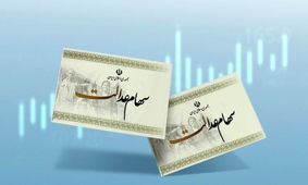 سود مرحله سوم سهام عدالت امروز 16 تیر 1403 واریز می شود؟ / عسگر توکلی چه گفت؟