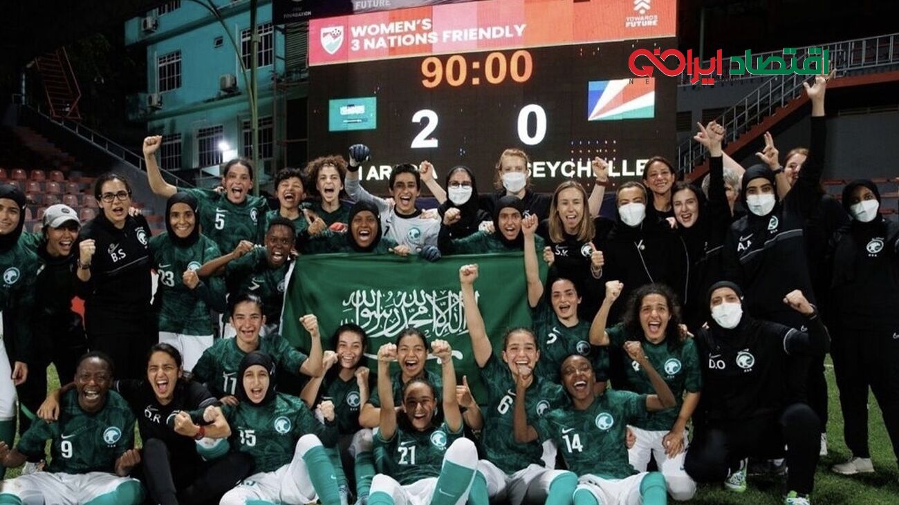 تیم ملی زنان عربستان ترکاند !