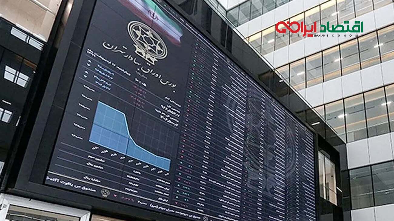 پیش‌بینی بورس ۲۸ اردیبهشت / بازار سرمایه محتاط در سایه مذاکرات!