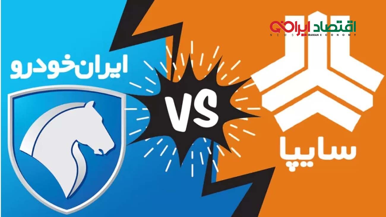 قیمت محصولات ایران‌خودرو و سایپا دوشنبه ۳۰ مهر/ پژو پارس گران شد +جدول